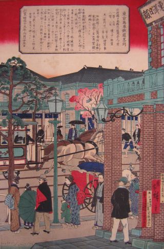 From the Asian Collection